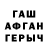 Амфетамин VHQ super shost