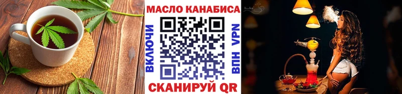 Cannafood марихуана  Ильский 