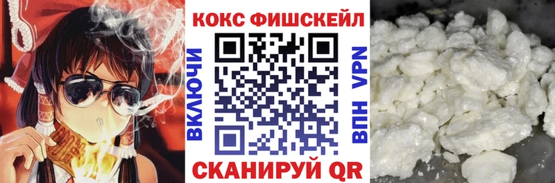закладки  Ильский  darknet Telegram  Cocaine Перу 