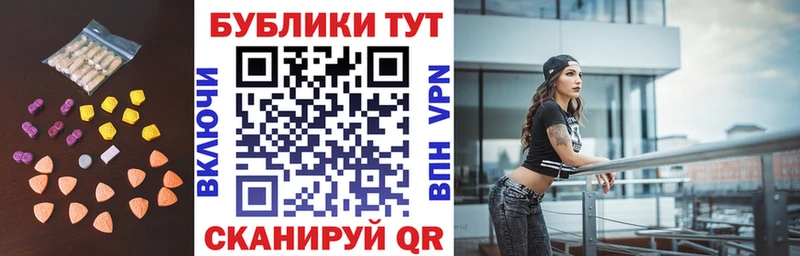 Ecstasy Philipp Plein  MEGA tor  Ильский 