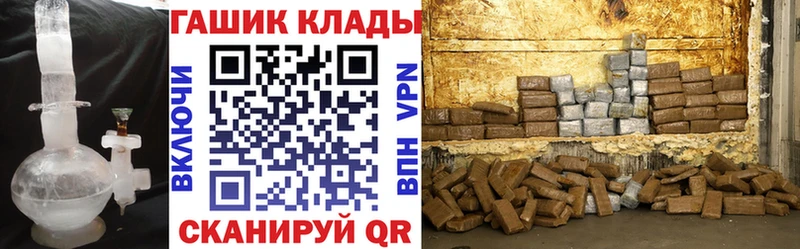 ГАШ убойный  Ильский 