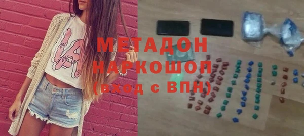 альфа пвп Нефтекумск