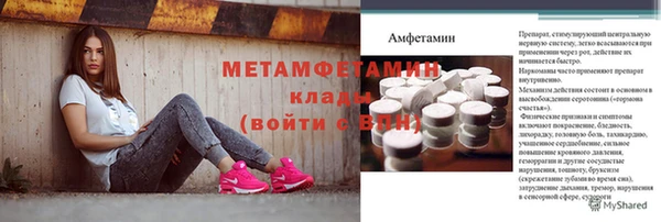 скорость Нея