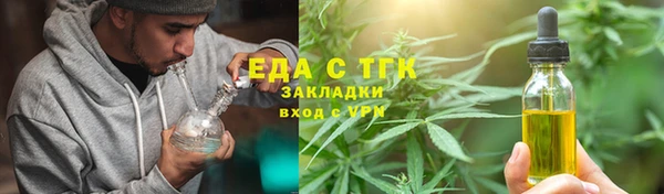 mix Нефтегорск