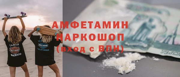 альфа пвп Нефтекумск