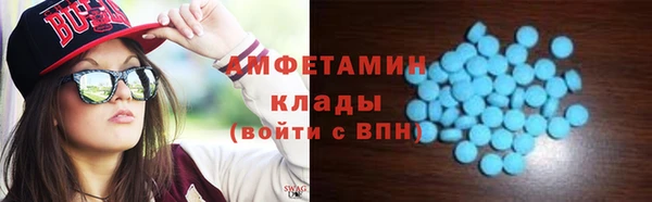 альфа пвп Нефтекумск