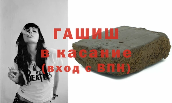 альфа пвп Нефтекумск