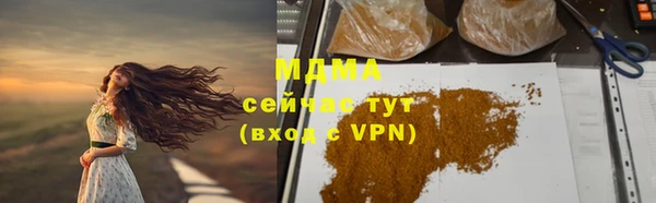 mix Новозыбков