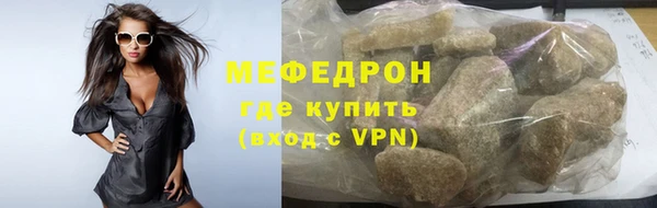 альфа пвп Нефтекумск