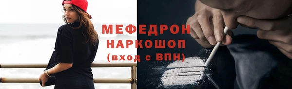 альфа пвп Нефтекумск