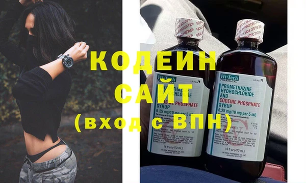 альфа пвп Нефтекумск