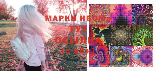 mix Нефтегорск