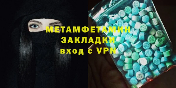 скорость Нея