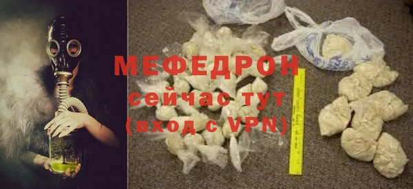 mix Нефтегорск