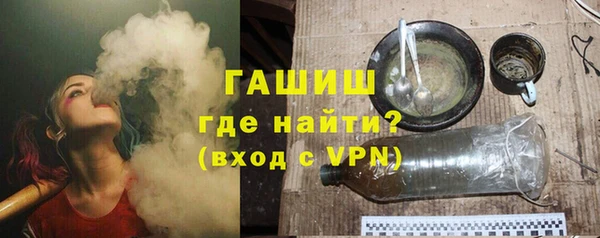 гидра Новокубанск