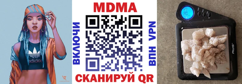 магазин  наркотиков  МЕГА рабочий сайт  МДМА VHQ  Ильский 