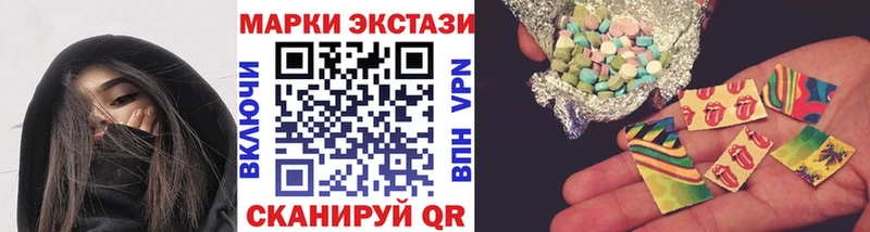 хочу   Ильский  Марки N-bome 1500мкг 